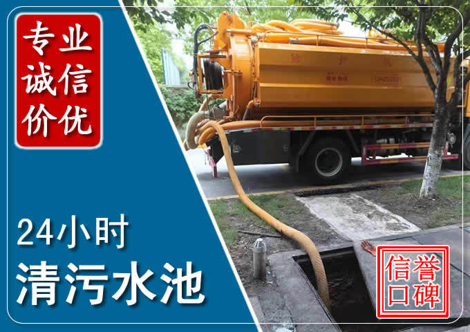 南安化粪池清掏时人工与自动化哪个更好？清掏时有哪些要求？